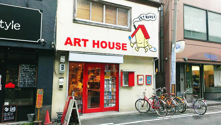 ART-HOUSE